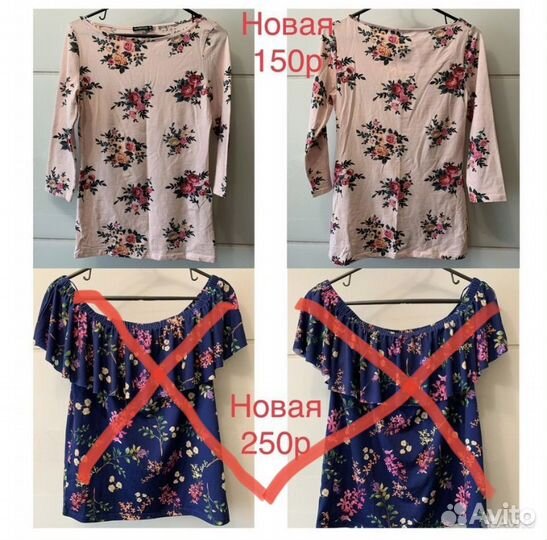 Женские вещи пакетом