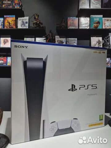 Sony Playstation 5 Trade In