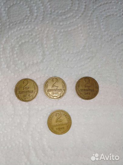 Монеты СССР