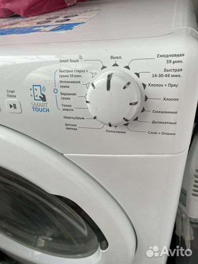 Стиральная машина с сушкой