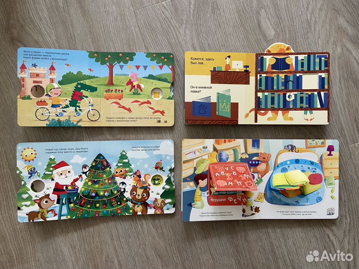 Книги с окошками для детей