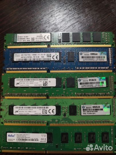 Оперативная память