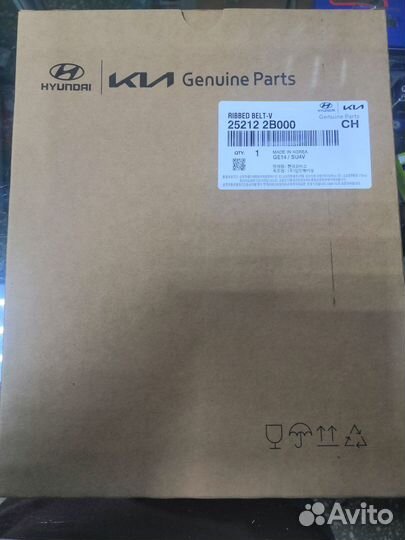 Ремень приводной Hyundai Solaris 1 / Kia Rio 3
