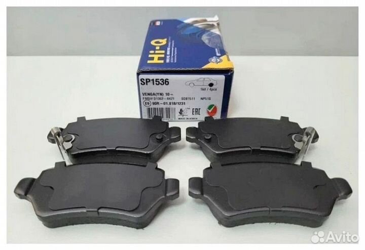 Тормозные колодки для Вашего автомобиля