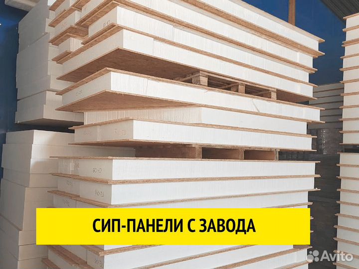 Сип-панель без посредников