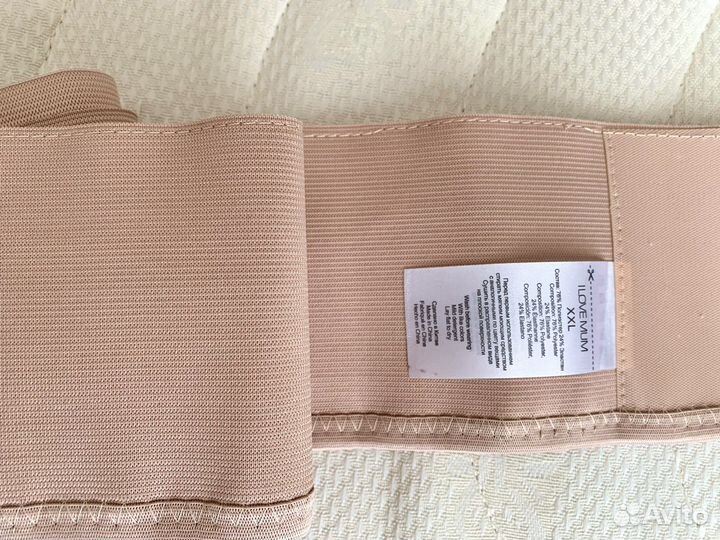 Бандаж новый для беременных до и послеродовой