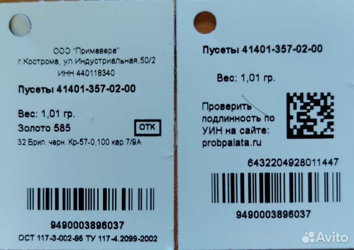 Золотые серьги пусеты с бриллиантами