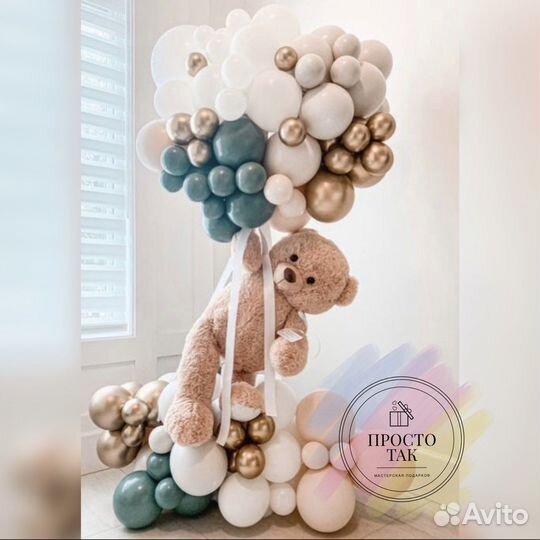 Оформление, подарки, фотозоны, воздушные шары