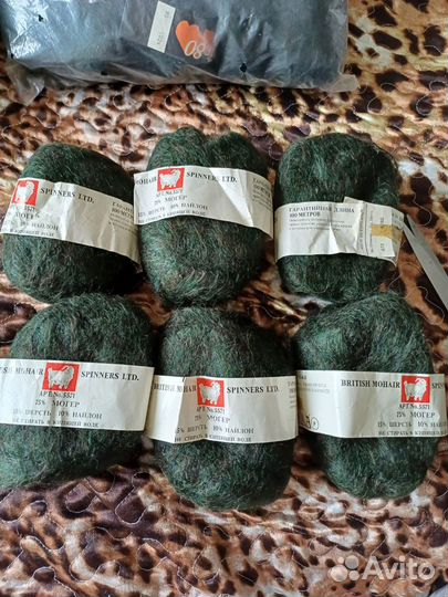 Пряжа для вязания мохер бронь
