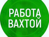 Вакансии черное море с проживанием