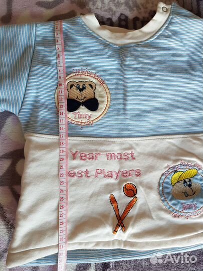 Костюм детский для мальчика с шапочкой 1 год