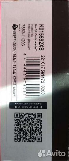 Ремень грм-02390