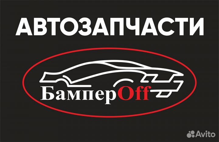 Бампер ваз 2114-2115 цвет Борнео