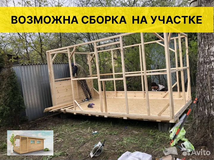 Строительные бытовки новые