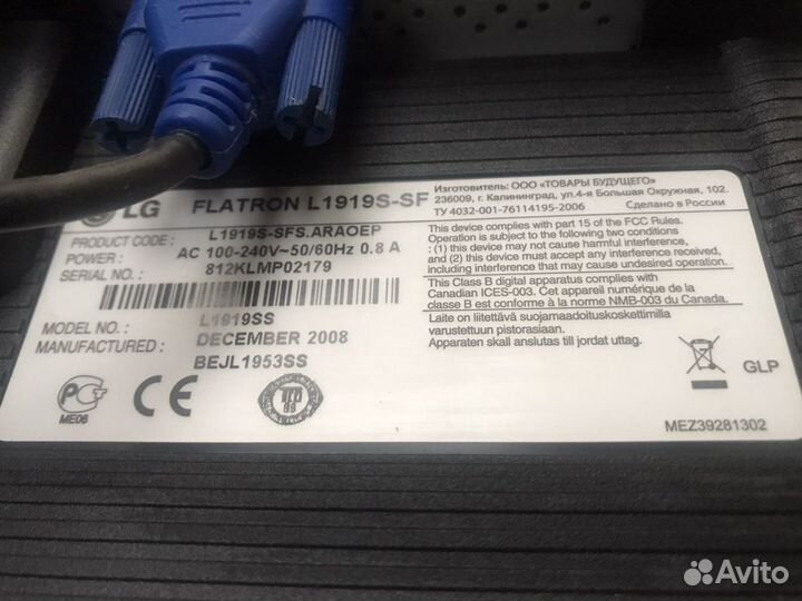 Монитор LG