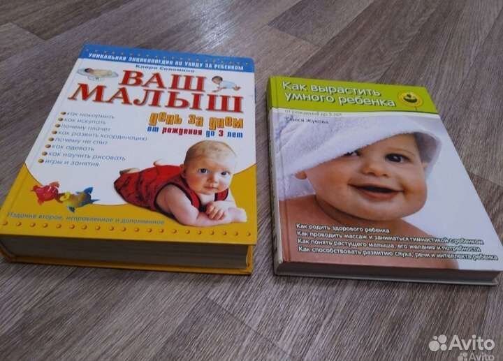 Библиотека для детей и их мам