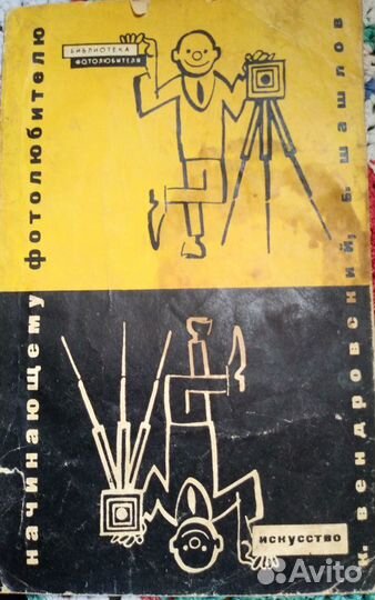 К.Вендровский 