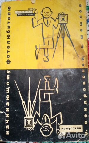 К.Вендровский 