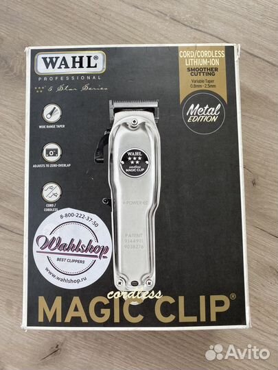 Машинка для стрижки волос wahl