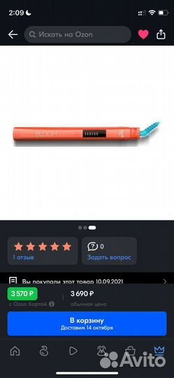 Выпрямитель для волос GA.MA турмалиновое покрытие