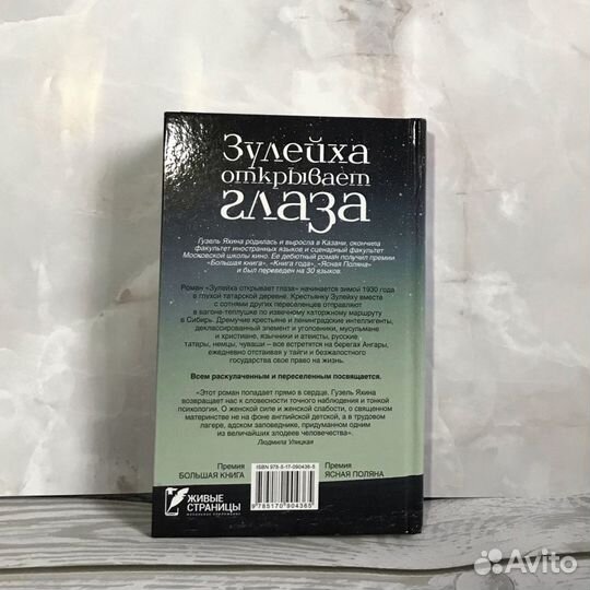 Книги в ассортименте