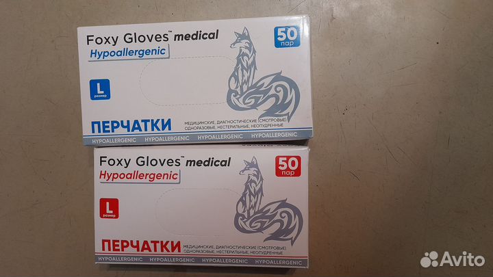 Перчатки нитриловые