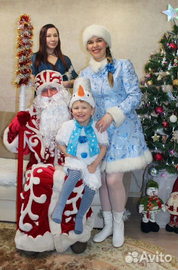 Дед Мороз и Снегурочка на дом