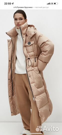 Brusnika пуховик размер S-M