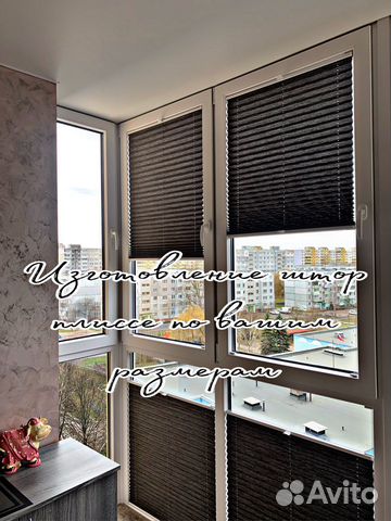 Жалюзи плиссе