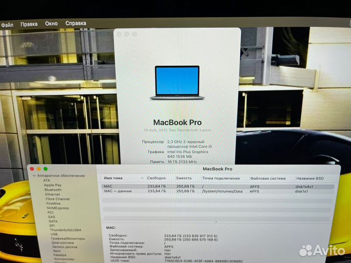 Macbook pro 13 2018 16gb Классный