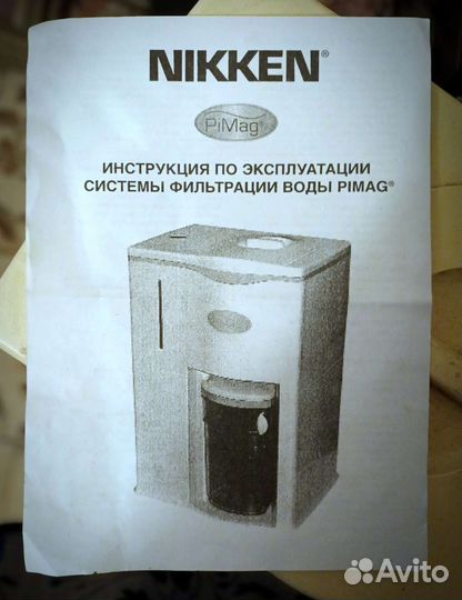 Фильтр для воды Nikken PiMag