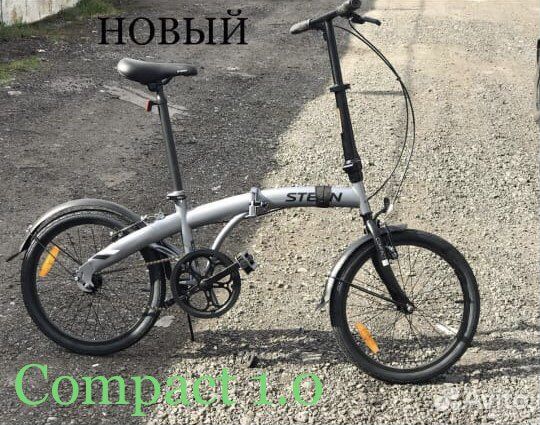 Складной велосипед Stern Compact