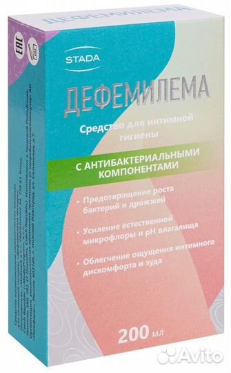 Гель для интимной гигиены антибактериальный