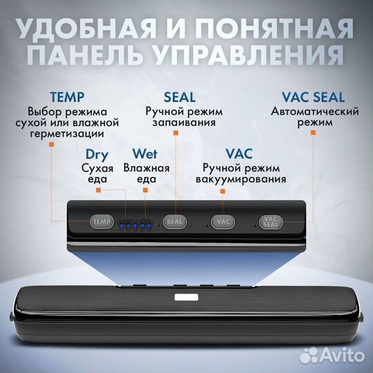 Вакууматор/Вакуумный упаковщик/Запаиватель пакетов