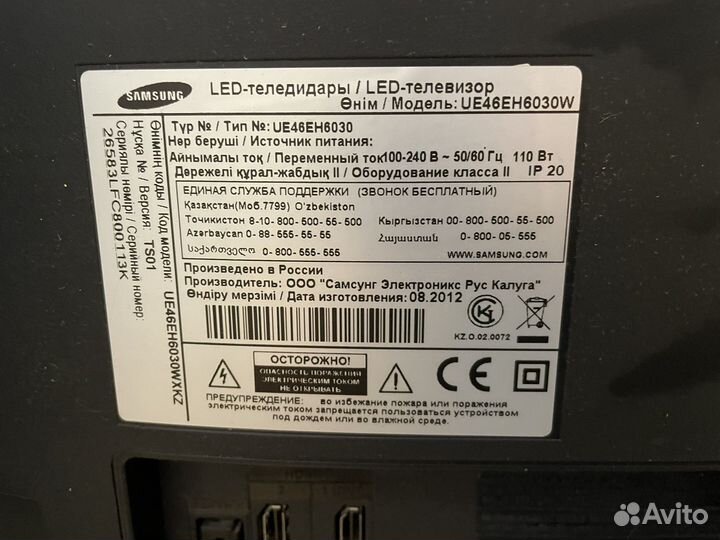 Телевизоры samsung