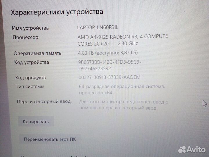 Asus vivobook