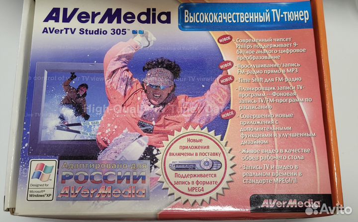 TV тюнер AVerMedia AverTV Studio 305