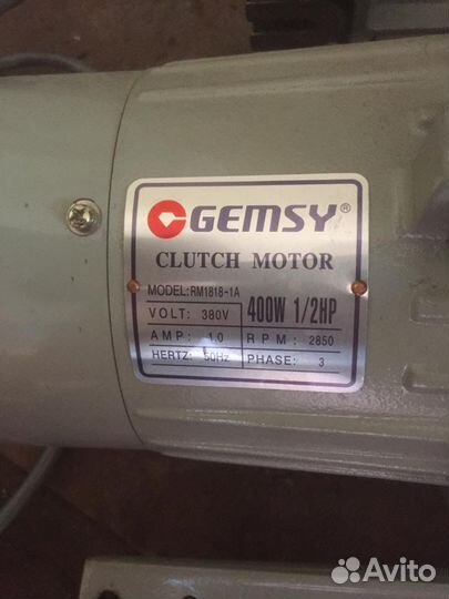 Мотор для швейной машины Gemsy
