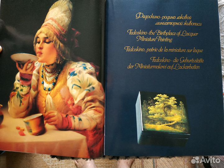 Искали каталог изделий лаковой миниатюры он здесь