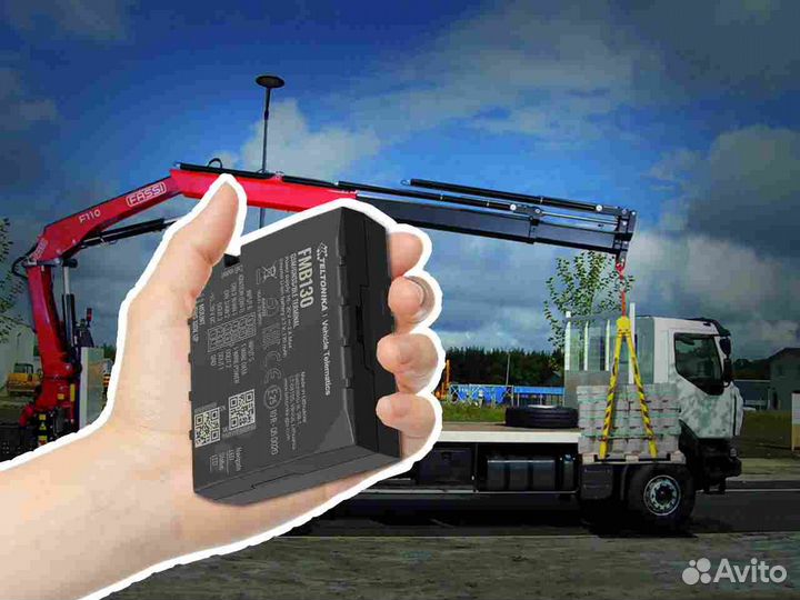 Настройка Глонасс, GPS маячков для автотранспотра