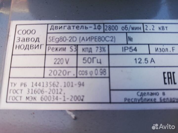 Зернодробилка для фермеров. И З/д Фермер,Зубр