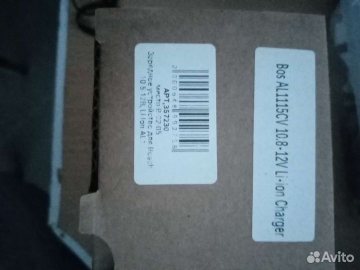 Зарядное устройство для шуруповерта