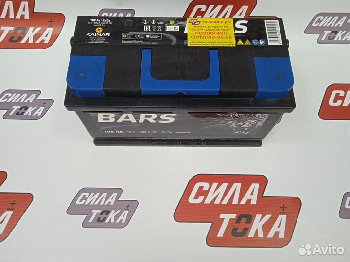 Аккумулятор Bars 100