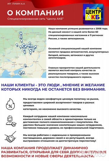 Аккумулятор автомобильный Super Nova 60Ah