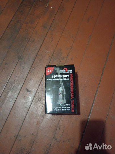 Домкрат винтовой 2т