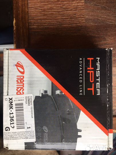 Тормозные колодки kia ceed 3