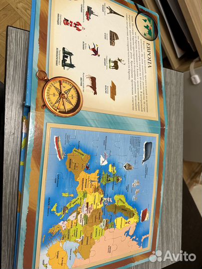 Атлас мира в пазлах