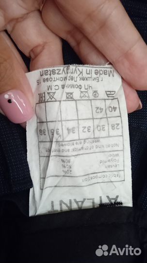 Школьный костюм для мальчика 152 158