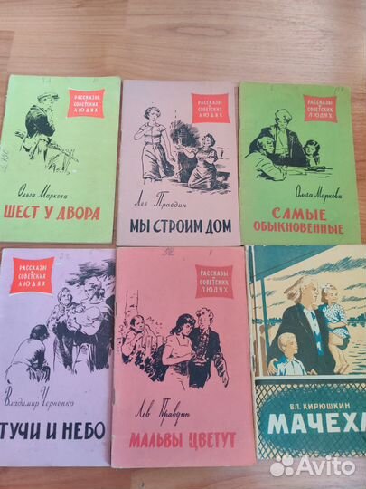 Книги СССР 50-80 х годов