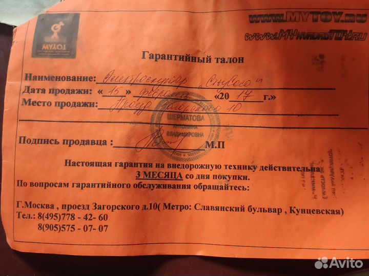 Citycoco электроскутер классик без эксплуатации